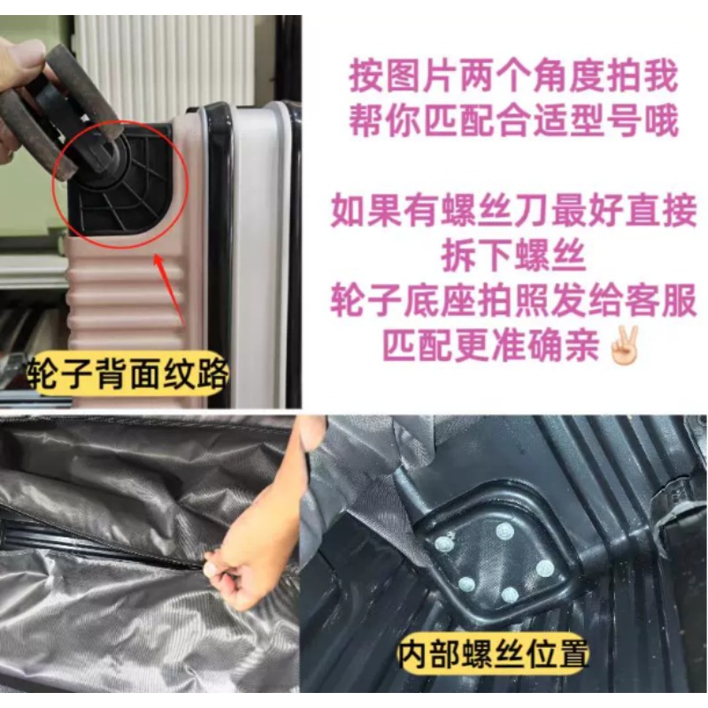 Penggantian Roda Koper, Roda U - Silent Replacement Luggage Wheels ulasan dan harga