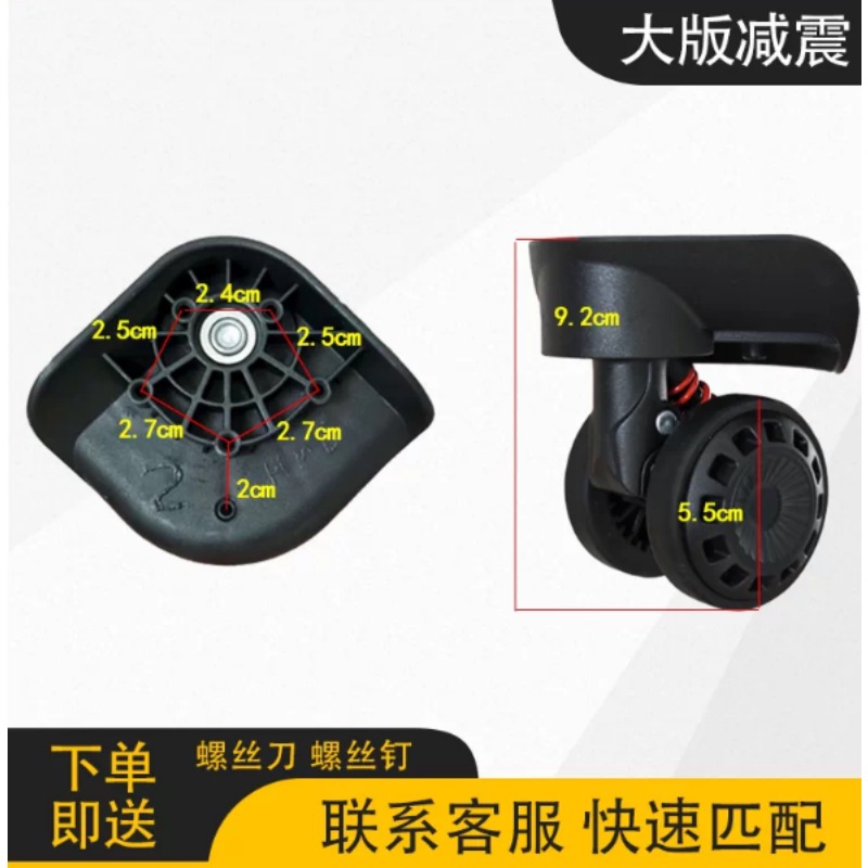Penggantian Roda Koper, Roda U - Silent Replacement Luggage Wheels ulasan dan harga